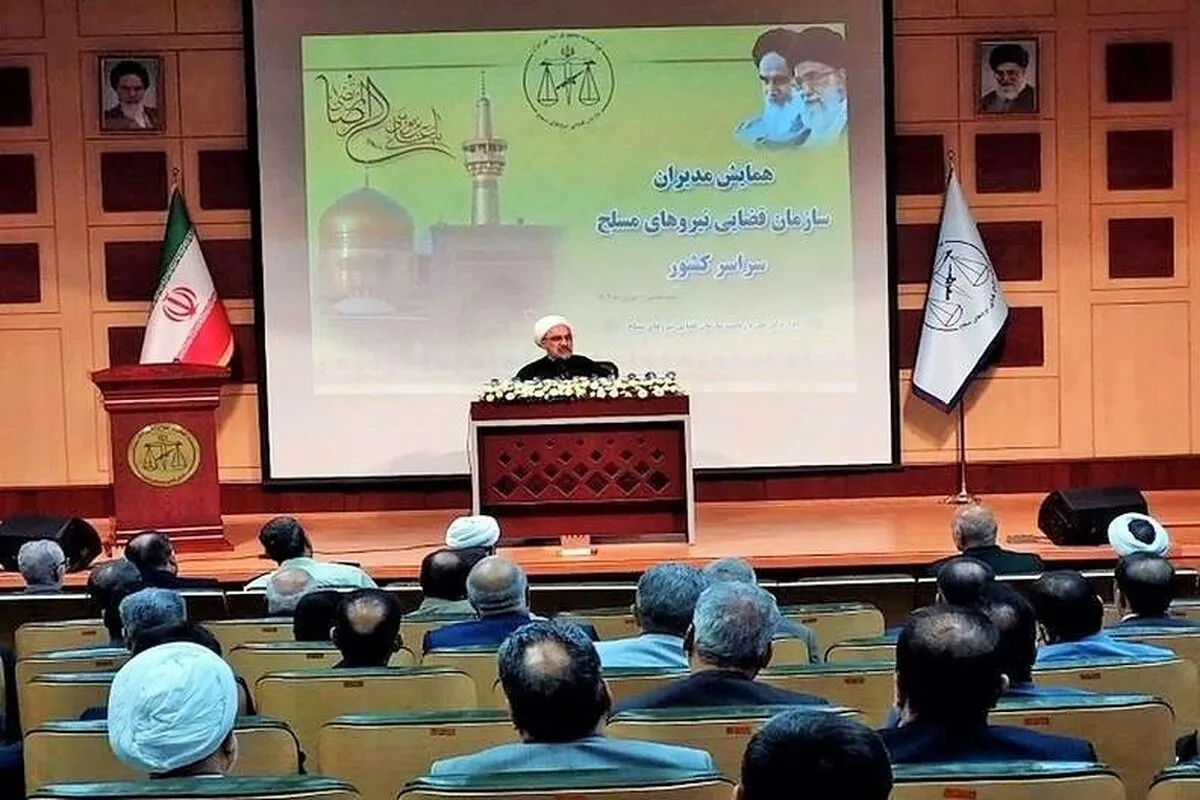معاون اول قوه قضائیه: نیرو‌های مسلح ایران در میان سالم‌ترین نیرو‌های نظامی جهان قرار دارند