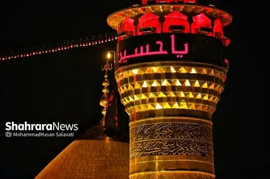 اربعین حسینی در کربلای معلی