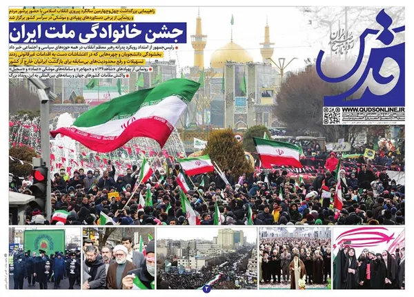 صفحه نخست روزنامه‌های کشور - یکشنبه ۲۳ بهمن ۱۴۰۱