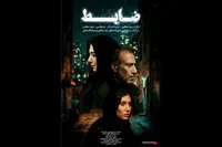 نسیم ادبی با فیلم «ضابط» در راه سینما+ زمان اکران