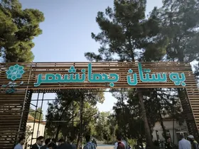 فاز یک بوستان جهانشهر مشهد به بهره&zwnj;برداری رسید (پنجشنبه، ۱۹ شهریور ۱۴۰۵) + فیلم