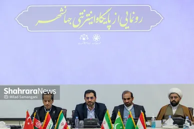 رونمایی از پایگاه اینترنتی جهانشهر در روز ملی مشهد