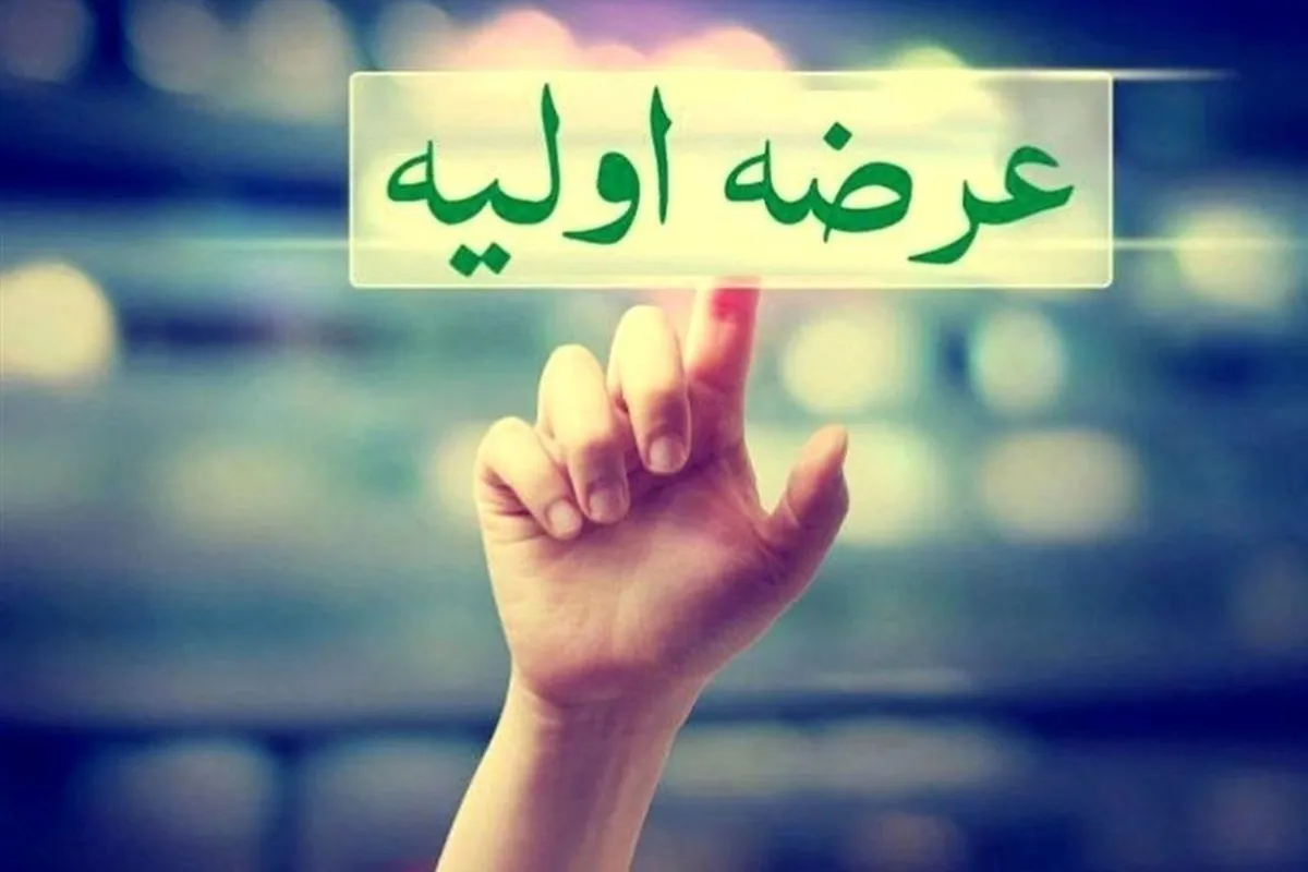 زمان خرید عرضه اولیه امروز اعلام شد (۱۰ آبان ۱۴۰۴) | نقدینگی موردنیاز برای خرید «پتوسعه» چقدر است؟