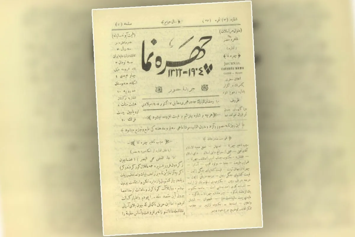 ماجرای گلوله‌زنی به حرم مطهر امام رضا (ع) در ۱۱۹ سال پیش | گلوله‌های احتکار بر تن مردم