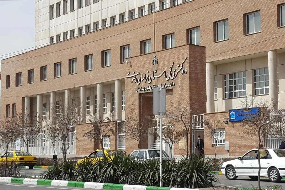 تشکیل ستاد قضایی در دادگستری مشهد برای مراسم تشییع رهبر شهید انقلاب اسلامی
