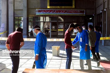 کنکور سراسری ۱۴۰۰