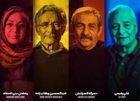 مسترکلاس ویدئویی رایگان در &laquo;تماشاخونه&raquo; + زمان پخش