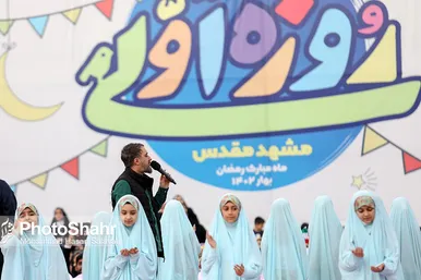 جشن بزرگ روزه اولی ها در مشهد