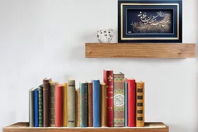 یار غار عام | درباره حافظ شیرازی مردمی&zwnj;ترین شاعر ایران