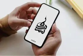پخش زنده ویژه&zwnj;برنامه محرمی &laquo;سدره&raquo; از کربلای معلی +زمان پخش