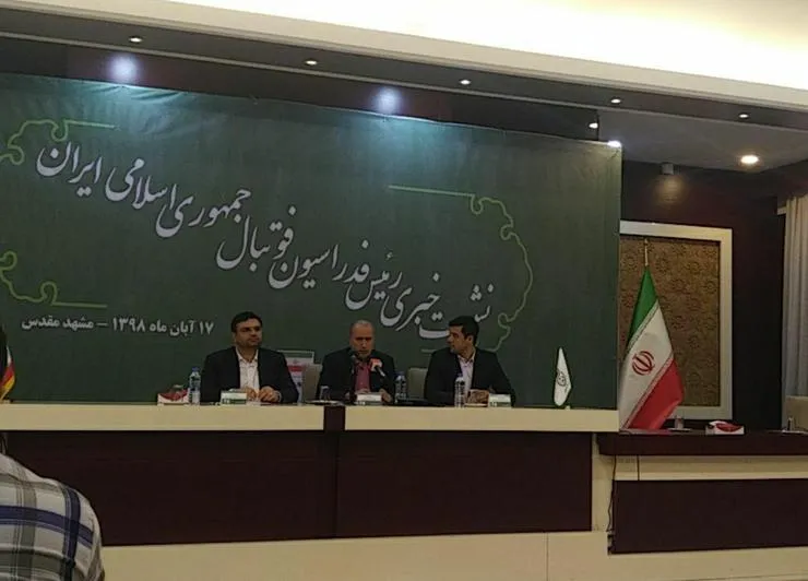 ایران - هنگ‌کنگ مقدماتی جام‌جهانی احتمالا در مشهد