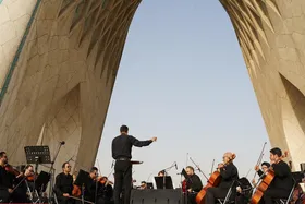 اجرای باشکوه ارکستر سمفونیک تهران در میدان آزادی