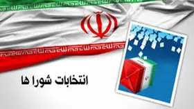 ثبت&zwnj;نام ۱۱۵ نفر در انتخابات شورای شهر و روستای خراسان رضوی تا کنون