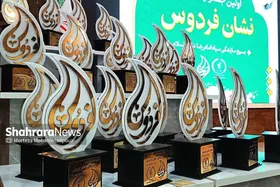 &laquo;نشان فردوس&raquo; در دست برترین جهادگران خراسان رضوی | فعالیت مستمر بیش از هزار گروه جهادی در استان