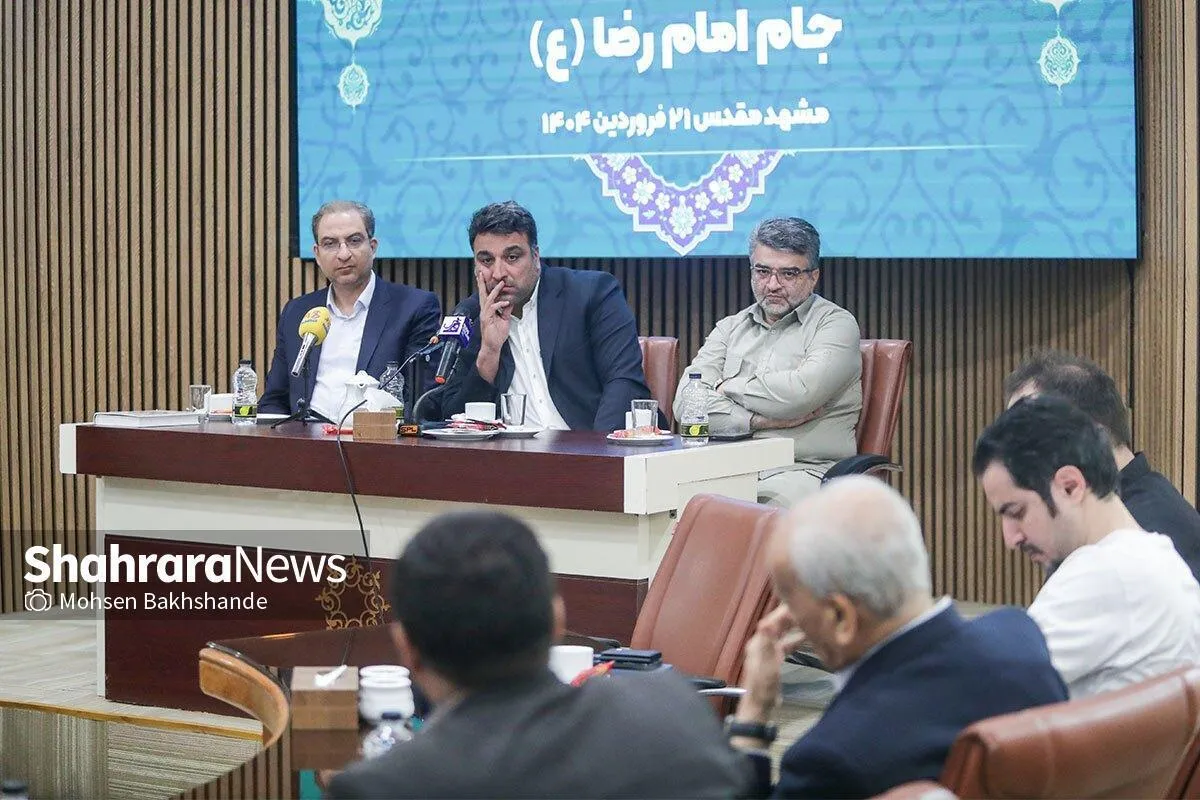نشست خبری جام بین‌المللی دوومیدانی امام رضا (ع) برگزار شد | چشم انتظار یک جام باشکوه
