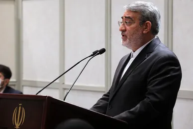 مراسم تنفیذ حکم سیزدهمین دوره ریاست جمهوری اسلامی ایران‌