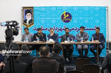 نشست مردمی شهرداری مشهد با شهروندان منطقه ۲