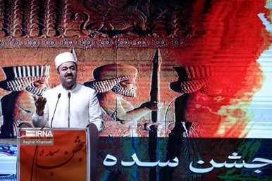 جشن سده زرتشتیان در تهران