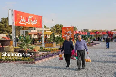 جشنواره‌ی طعم و رنگ پاییز