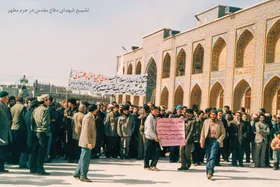 مروری بر روز&zwnj;هایی که صحن&zwnj;وسرای آستان حضرت رضا (ع) میزبان و پناه بسیاری از رزمنده&zwnj;ها می&zwnj;شد | آغاز راه جبهه، حرم مطهر بود