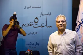 مهران مدیری با &laquo;ساعت ۶ صبح&raquo; به سینما باز می&zwnj;گردد