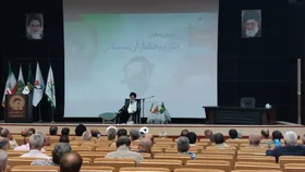 سومین همایش &laquo;تکریم جانبازان شیمیایی&raquo; در مشهدمقدس برگزار شد