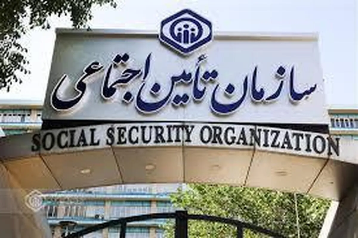 مهلت ارسال لیست و پرداخت حق بیمه تامین اجتماعی تا چهارم تیرماه ۱۴۰۴ تمدید شد