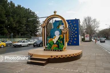 مشهد در آستانه بهار 1401