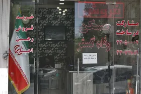 پیش بینی روند قیمت&zwnj;ها در بازار مسکن تا پایان سال ۱۴۰۰