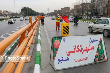مشهد در آستانه بهار 1401