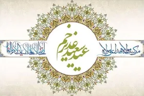 ویدئو | مدح&zwnj;خوانی سید محمدحسین آقایی، نوجوان ۱۲ ساله، به مناسبت عید غدیر در حرم رضوی