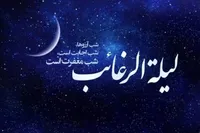 لیله الرغائب سال ۱۴۰۴ چه روزی است؟ | اعمال و دعا‌های مخصوص شب آرزو‌ها