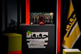 راهیابی ۲۰ مستند نیمه بلند به نوزدهمین جشنواره &laquo;سینماحقیقت&raquo; + اسامی