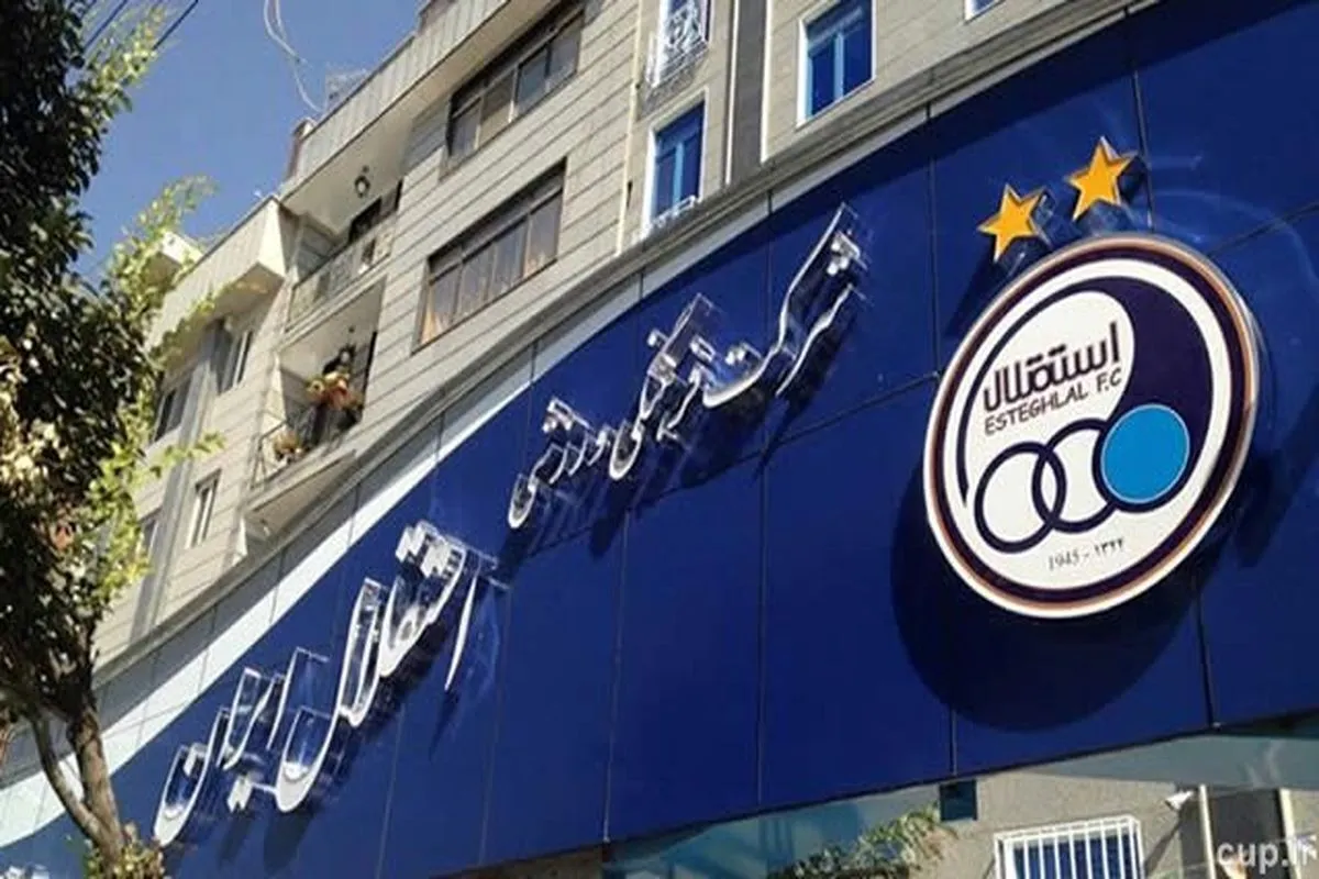 باشگاه استقلال به دنبال فرصت جدید از فیفا| بدهی استراماچونی دیرتر پرداخت می‌شود؟