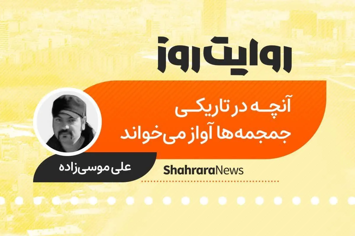 پادکست داستان | آنچه در تاریکی جمجمه‌ها آواز می‌خواند