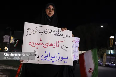 گزارش تصویری | دویست‌وهشتمین شب حماسه حضور مردم مشهد در سنگر خیابان (۲ مهر ۱۴۰۵)