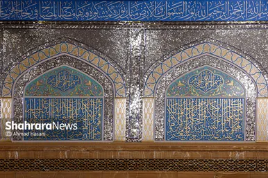 هنر معماری اسلامی در رواق دارالمرحمه حرم مطهر رضوی