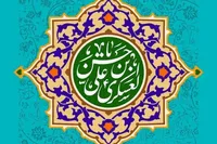 ویدئو | نصب کتیبه‌های ولادت امام حسن عسکری (ع) در حرم مطهر رضوی