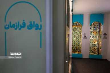 کالسکه ناصرالدین شاه