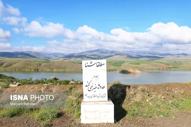 گزارش تصویری | سد اکباتان همدان سر ریز کرد