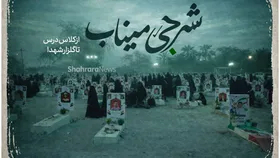 ویدیو| شرجی میناب؛ از کلاس درس تا گلزار شهدا