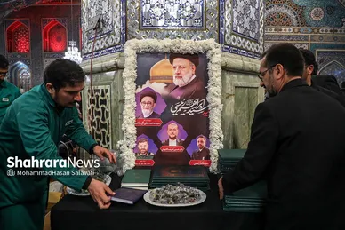 مراسم بزرگداشت شهدای خدمت در حرم مطهر رضوی
