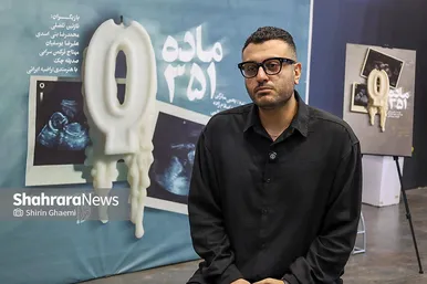 گزارش تصویری | اکران مردمی فیلم سینمایی «ماده ۳۵۱» با حضور عوامل در مشهد