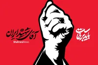 ثبت‌نام اسکان زائران مراسم تشییع رهبر شهید در مشهد آغاز شد | راه‌اندازی  ربات «باید برخاست» + فیلم