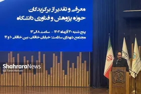 سیر نزولی دانشگاه علوم&zwnj;پزشکی مشهد در رتبه&zwnj;بندی کشوری نگران&zwnj;کننده است