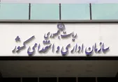 رئیس سازمان اداری و استخدامی: بیش از ۲۰ نوع رابطه استخدامی در کشور داریم!