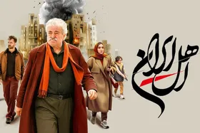 سرنوشت نامعلوم فصل دوم &laquo;اهل ایران&raquo; | سریالی که در آستانه فیلمبرداری متوقف شد