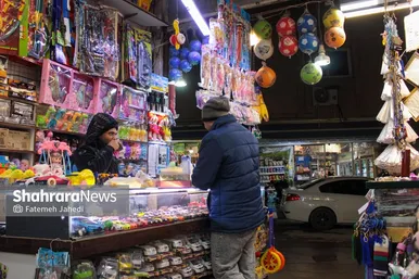 گزارش تصویری | حوالی افطار