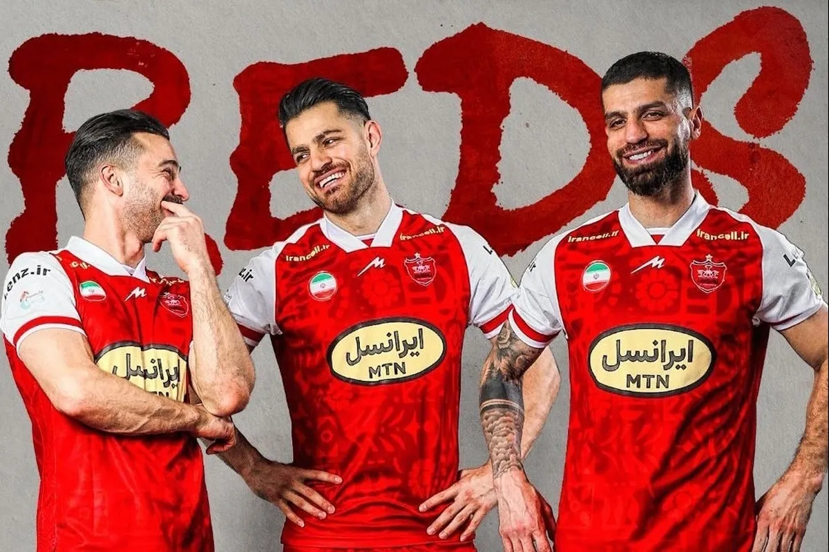 رونمایی از کیت رسمی پرسپولیس + عکس و فیلم