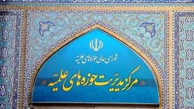 کلان پروژه دشمن برای حیازدایی و عادی سازی بی&zwnj;حجابی